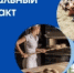 97510064b08b8019060d09803a81bbff.jpg - Город Амурск