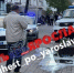 В Ярославле задержана поджигательница банков - Комсомольская Правда