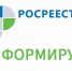 От уплаты госпошлины при регистрации недвижимости освобождены участники СВО и их наследники - Город Чита