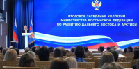 Алексей Чекунков поблагодарил Ирину Яровую за законы для развития Дальнего Востока. Photo 1 - Полуостров Камчатка