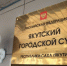 Суд в Якутске отказал предпринимателю в досрочном открытии киоска «Лаваш 14» - Якутское-Cаха ИА