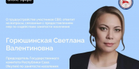 Председатель Госкомзанятости Якутии ответит на вопросы в соцсетях - Якутское-Cаха ИА