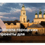 Студентов Якутии приглашают принять участие во Всероссийской экспедиции "Школа городских изменений" в Астрахани - ГТРК Саха