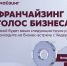 От помещения до первой прибыли как построить предсказуемый бизнес с одним из лидеров продуктового ритейла - Amur.Life