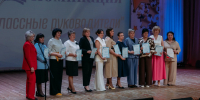 Фото с официального-канала администрации Саянска в MAX - SGS1.Ru