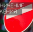 В Вичуге в день города перекроют автомобильное движение на некоторых улицах - Известно.ру
