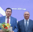 Увеличить - Приморская ТПП