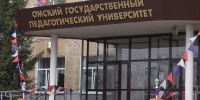 «Наука, творчество и магия студенчества»: ОмГПУ приглашает на масштабную «Ночь университета» 25 июня - ИА Омскрегион