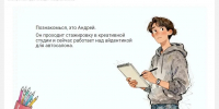 Преподаватель ВСГУТУ  вышла в финал международного конкурса iSpring - Министерство образования