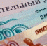 Алименты ПримаМедиа - ChitaMedia
