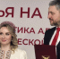 Показатели Забайкалья в деле защиты детей сильно улучшились — Львова-Белова Абрамченко Анета, ИА ChitaMedia - ChitaMedia