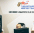 DSC02663 - Газета Чановские вести