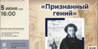 Представительницы Камчатки выступят на фестивале "Женское сердце России" - KamchatkaMedia.Ru