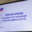 Бюджет-2025 - Совет народных депутатов
