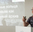 Природный архив: в СВФУ рассказали, что можно узнать по годичным кольцам деревьев - СВФУ им. М.К. Аммосова