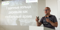 Природный архив: в СВФУ рассказали, что можно узнать по годичным кольцам деревьев - СВФУ им. М.К. Аммосова