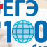 Четырнадцать рязанских выпускников сдали ЕГЭ на 100 баллов - ИА Малая Родина