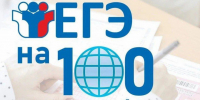 Четырнадцать рязанских выпускников сдали ЕГЭ на 100 баллов - ИА Малая Родина