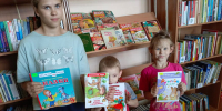 ДОБРЫЕ СКАЗКИ ДЛЯ МАЛЕНЬКИХ ЧИТАТЕЛЕЙ - ЦРБ Ачинского района
