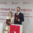 Мария Львова-Белова и Александр Осипов подписали соглашение о семейных домах Абрамченко Анета, ИА ChitaMedia - ChitaMedia
