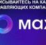 Доброе утро, уважаемые дюртюлинцы! - Дюртюлинский район
