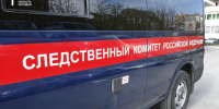 Фото Екатерины Христозовой - Tumentoday.Ru