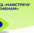 Открыт прием заявок на конкурс социальных стартапов - Центр Мой бизнес Бурятия