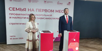 Львова-Белова и Осипов подписали соглашение о создании семейных домов в Забайкалье - Забайкальский рабочий