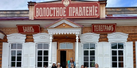 СЕМЕЙНАЯ АКАДЕМИЯ: ПОГРУЖЕНИЕ В ИСТОРИЮ - ЦБС г. Ангарска