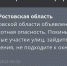 В Ростовской области объявлена беспилотная опасность утром 18 июня - DonDay.Ru