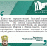 Митрополит Челябинский и Миасский Алексий, Изображение. - Управление делами Губернатора и Правительства области