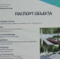 Новое пространство для прогулок и спорта появится на улице Кирова во Владивостоке - ГТРК Владивосток