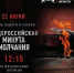 Новосибирцы могут присоединится к акции «Минута молчания» - Газета Навигатор