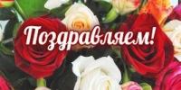 Поздравляем с 95-летием педиатрического факультета! - ОмГМУ