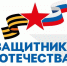 Государственный фонд «Защитники Отечества» начнёт оказывать помощь действующим военнослужащим с инвалидностью - Телевидение Импульс