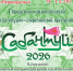 Сабантуй-2026 в Первоуральске: Парк новой культуры примет главный праздник плуга 4 июля. - Администрация г. Первоуральск