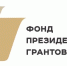 НКО Оренбуржья получат 26 миллионов на социальные проекты - YasVesti.Ru