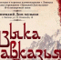 Липецкий Дом музыки представит вокальный ансамбль «Вдохновение» - LipetskNews.Ru