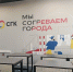 Фото предоставлено Енисейским филиалом СГК - НИА