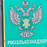 Семена льна не впустили в Бурятию - ИА Байкал-Daily
