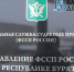 Улан-удэнка накопила штрафов от ГИБДД на 700 тысяч - ИА Байкал-Daily