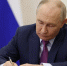 Путин подписал указ о назначении выборов в Госдуму - Время Биробиджана