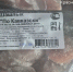 Жительница Красноярского края попалась на «мясной» обман производителя - 1-LINE