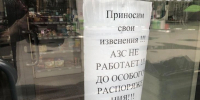 Что происходит в России с бензином | Источник: Артем Краснов / 74.RU - 76.Ru