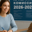 В Республике Алтай стартовала приёмная кампания в колледжи и техникумы на 2026 год - Газета Звезда Алтая
