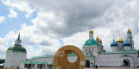 Мобильный туристический центр «Москва» и фотозону в стилистике федерального брендинга «Золотое кольцо» установили в Сергиевом Посаде - Администрация Сергиево-Посадского района