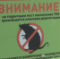 deratisation 180626 - Газета Магаданская правда