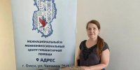 Межнациональный и межконфессиональный центр продолжает формировать гуманитарные грузы. - Администрация города