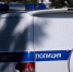 Жительница Бурятии сдала отца полиции за угон машины - Газета Номер один