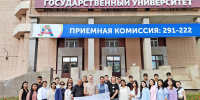Лучшие эксперты, форсайт-сессия и походы в музей. В Барнауле стартует школа молодых ученых Большого Алтая - АлтГУ